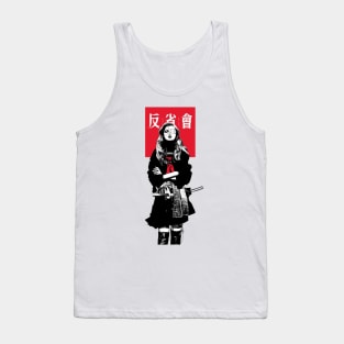 Vaporwave Japanese Cyberpunk Tank Top